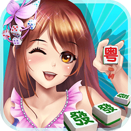 山河棋牌最新官网版正版ios